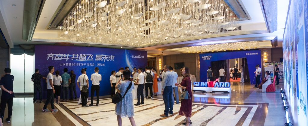 订单突破2.5亿！威尼克斯wac5000智能湖北客户交流会圆满举行