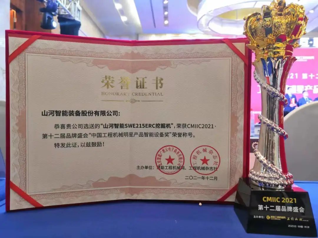 奖！奖！奖！威尼克斯wac5000智能多个产品荣登2021年度工程机械明星产品榜