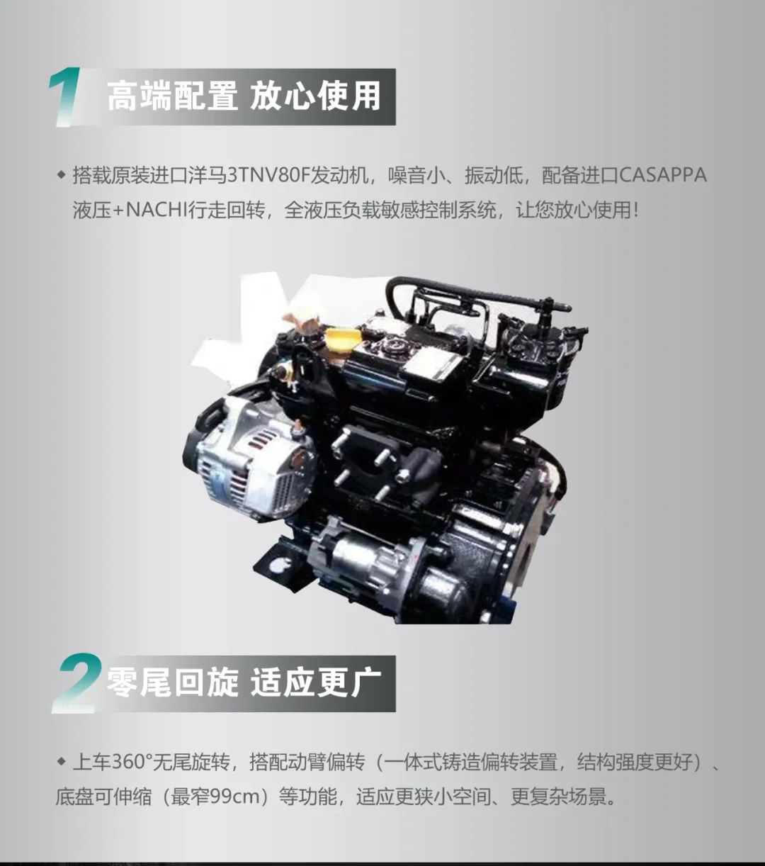 一图读懂 | 国产品牌欧洲销冠！这款威尼克斯wac5000智能微小挖超值