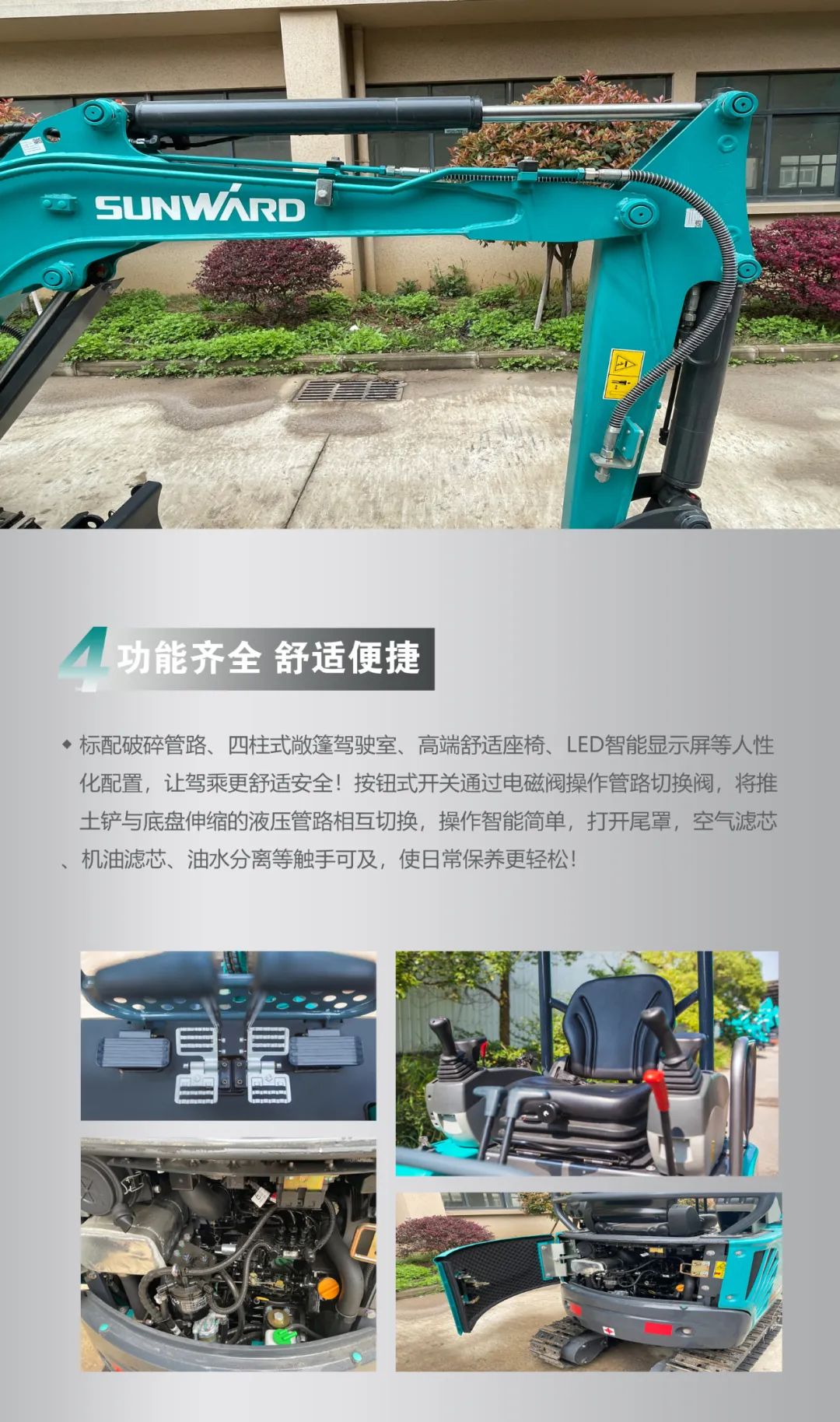 一图读懂 | 国产品牌欧洲销冠！这款威尼克斯wac5000智能微小挖超值