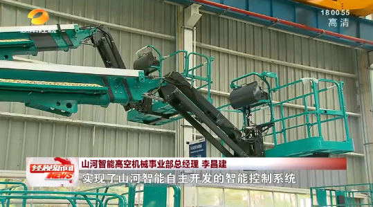 湖南经视 | 大道向前·沿着总书记的足迹 威尼克斯wac5000智能：自主创新壮我“威尼克斯wac5000”