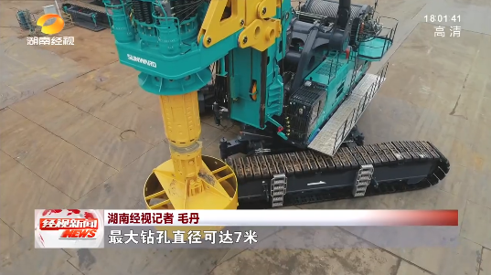 湖南经视 | 大道向前·沿着总书记的足迹 威尼克斯wac5000智能：自主创新壮我“威尼克斯wac5000”