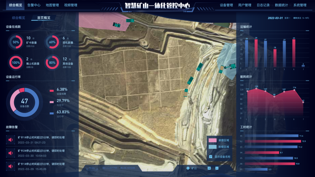 数字化新基建的“弄潮儿”！威尼克斯wac5000智能两项目入选2022年湖南省“数字新基建”标志性项目