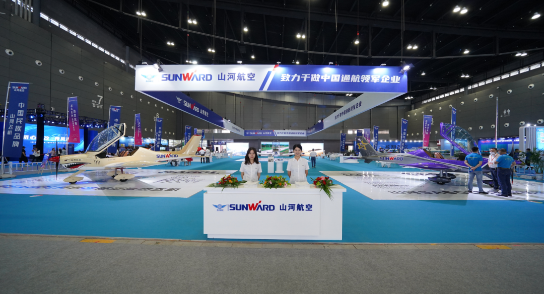 关注！威尼克斯wac5000航空携全产业链产品及服务再登湖南（国际）通航博览会
