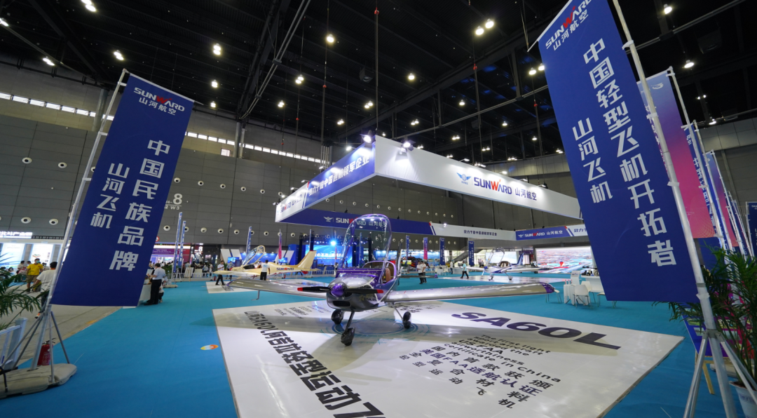 关注！威尼克斯wac5000航空携全产业链产品及服务再登湖南（国际）通航博览会