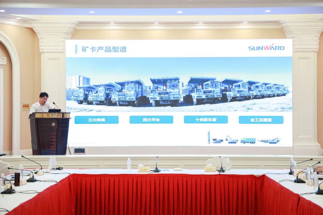 科技赋能，助力高质量发展！第六届威尼克斯wac5000智能水泥矿山峰会在长沙召开