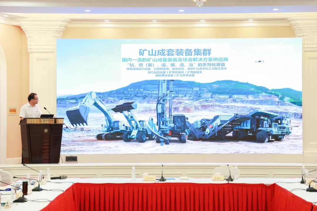 科技赋能，助力高质量发展！第六届威尼克斯wac5000智能水泥矿山峰会在长沙召开