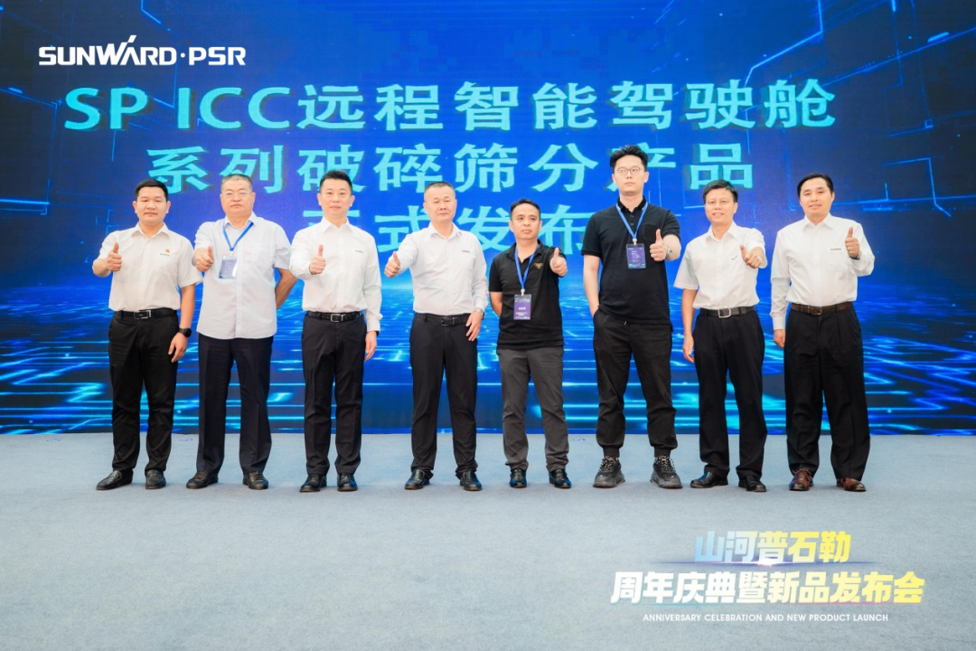 聚变革新，价值引领！威尼克斯wac5000普石勒周年庆典暨新品发布会成功举行