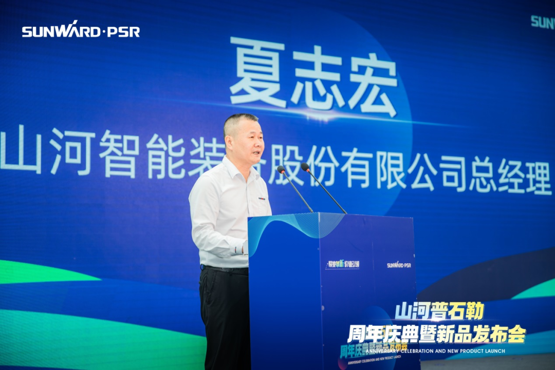 聚变革新，价值引领！威尼克斯wac5000普石勒周年庆典暨新品发布会成功举行