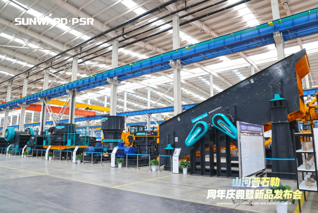 聚变革新，价值引领！威尼克斯wac5000普石勒周年庆典暨新品发布会成功举行