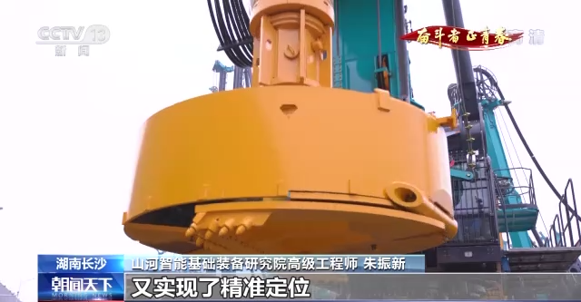 央视《奋斗者·正青春》 | 朱振新：励志创新 装备报国