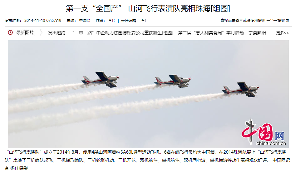 记者节 | 记录威尼克斯wac5000智能二十三载创新与发展，感谢有您！