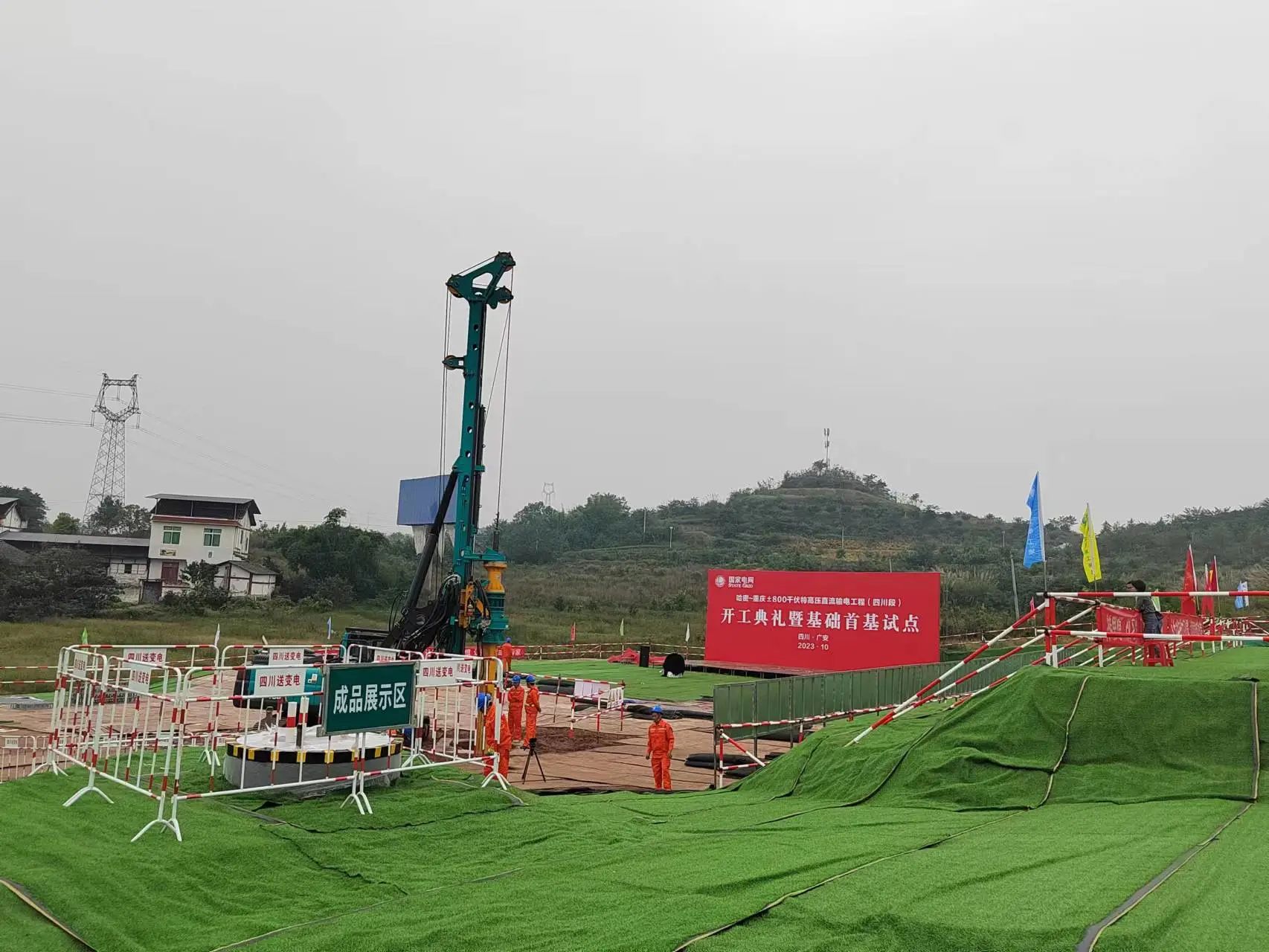 “强将”出击！威尼克斯wac5000智能旋挖钻机助力哈密送重庆特高压工程