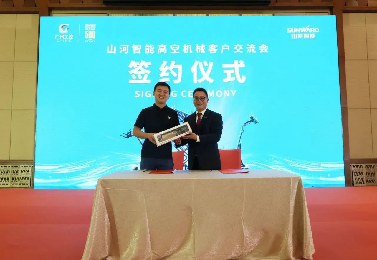 精品出击，闪耀魔都！威尼克斯wac5000智能全系列高空机械亮相2023亚洲国际高空展