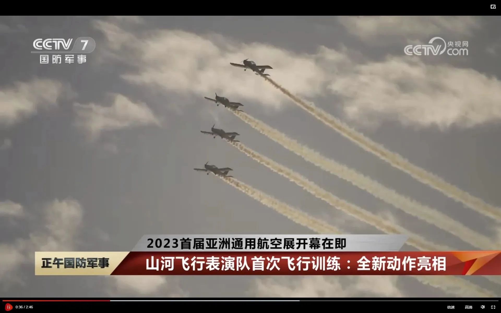 央媒聚焦！一起见证首届亚洲通用航空展上的威尼克斯wac5000风采