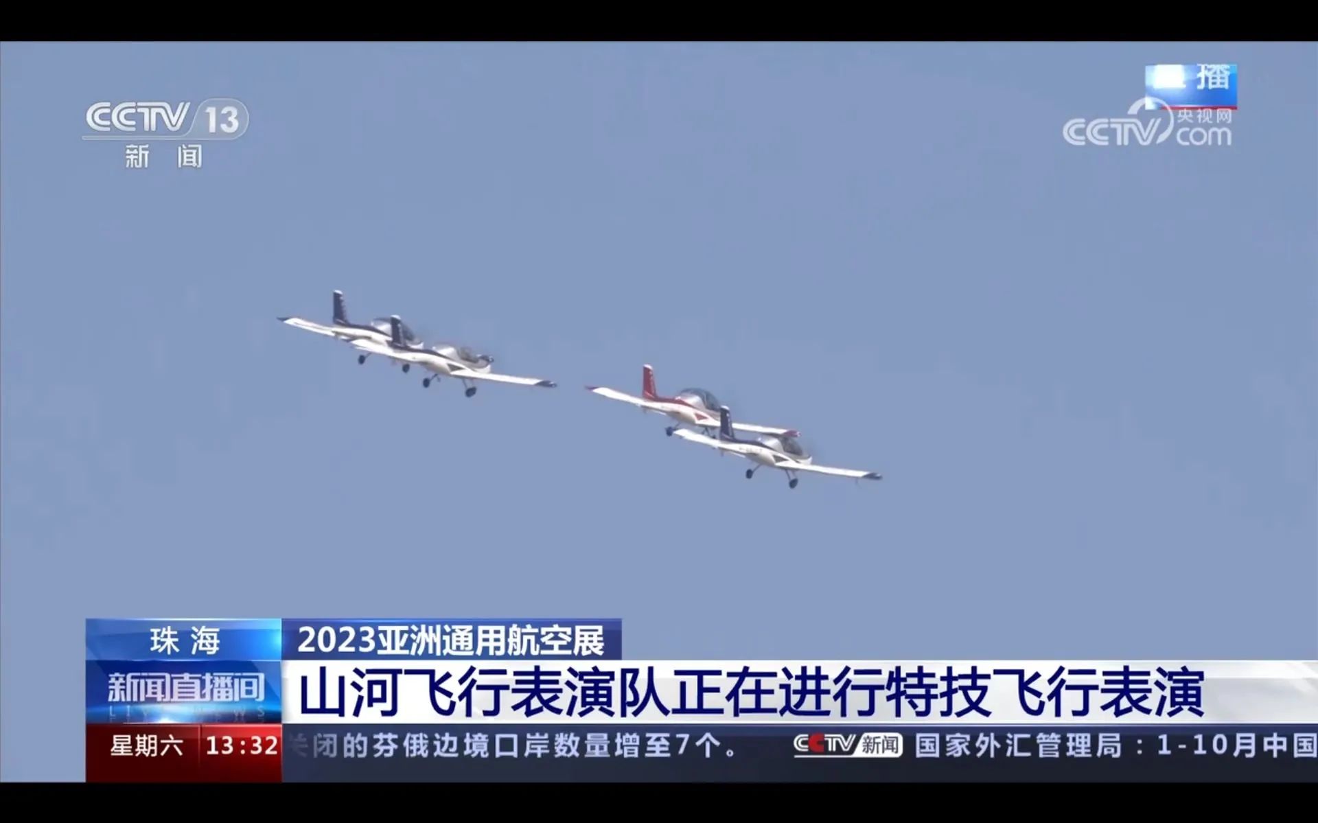 央媒聚焦！一起见证首届亚洲通用航空展上的威尼克斯wac5000风采