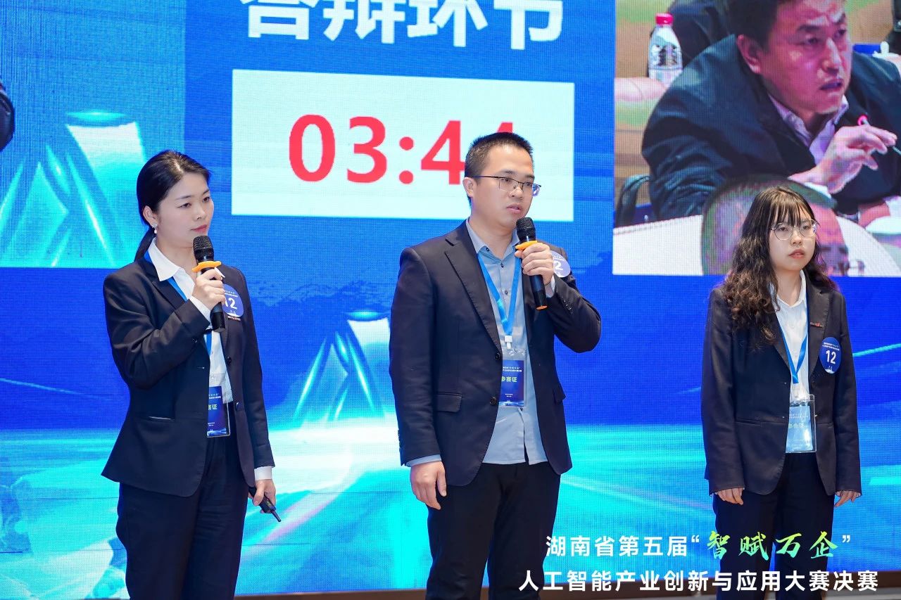 威尼克斯wac5000智能斩获“智赋万企”人工智能大赛示范性应用场景大奖