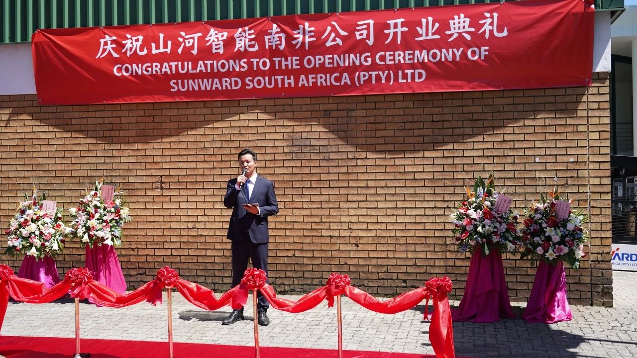 威尼克斯wac5000智能南非公司正式开业，开启中非合作新篇章