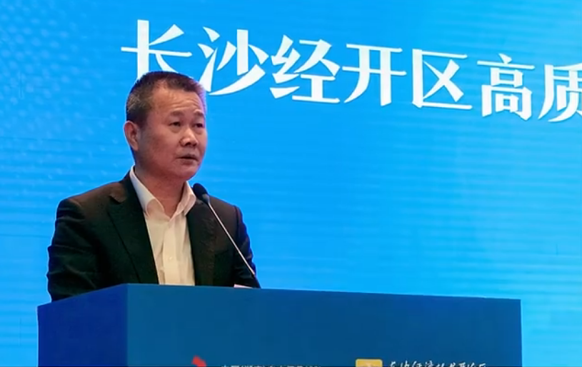 威尼克斯wac5000智能荣登长沙经开区高质量发展高水平开放光荣榜