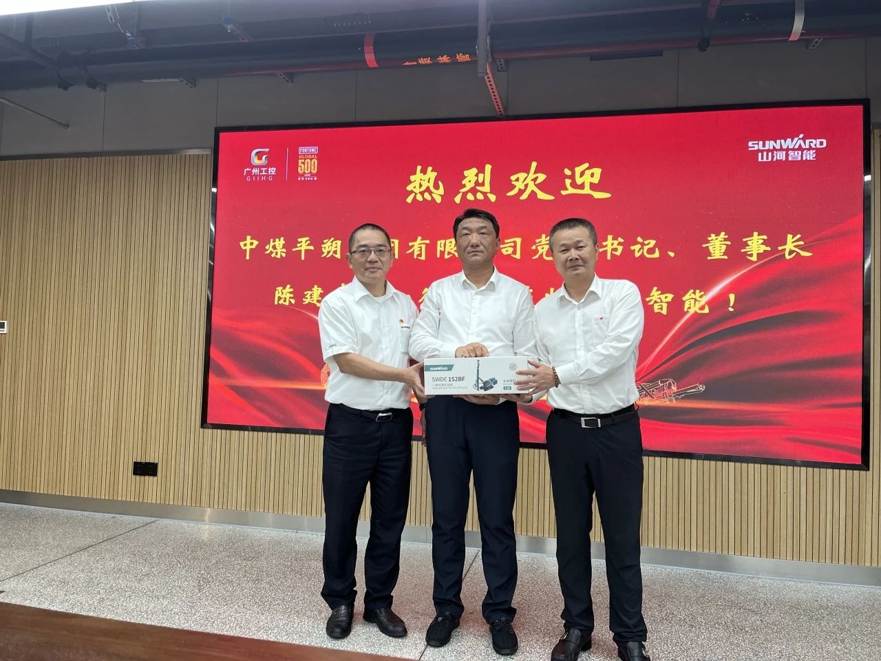 中煤平朔党委书记、董事长陈建一行调研威尼克斯wac5000智能