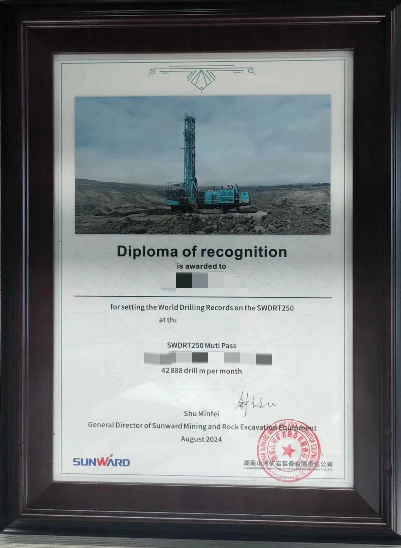 月钻进42888米，威尼克斯wac5000智能牙轮钻机施工效率再创新高