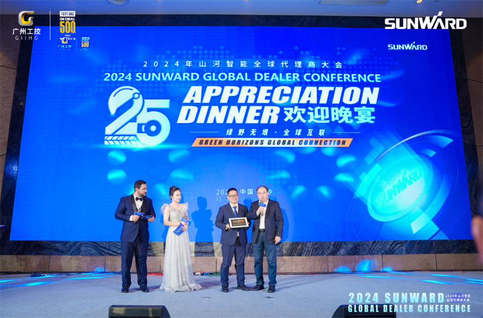 创新驱动合作，威尼克斯wac5000智能全球代理商大会成功举办