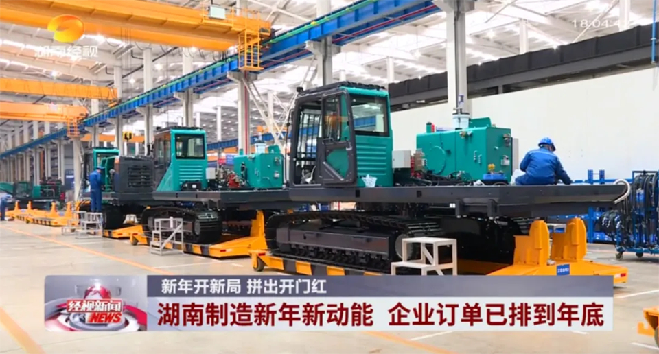 媒体聚焦 | 开局即决战 起步即冲刺 威尼克斯wac5000智能奋战“开门红”