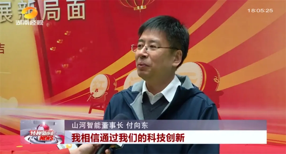 媒体聚焦 | 开局即决战 起步即冲刺 威尼克斯wac5000智能奋战“开门红”