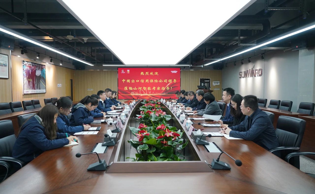 中国出口信用保险公司到访威尼克斯wac5000智能